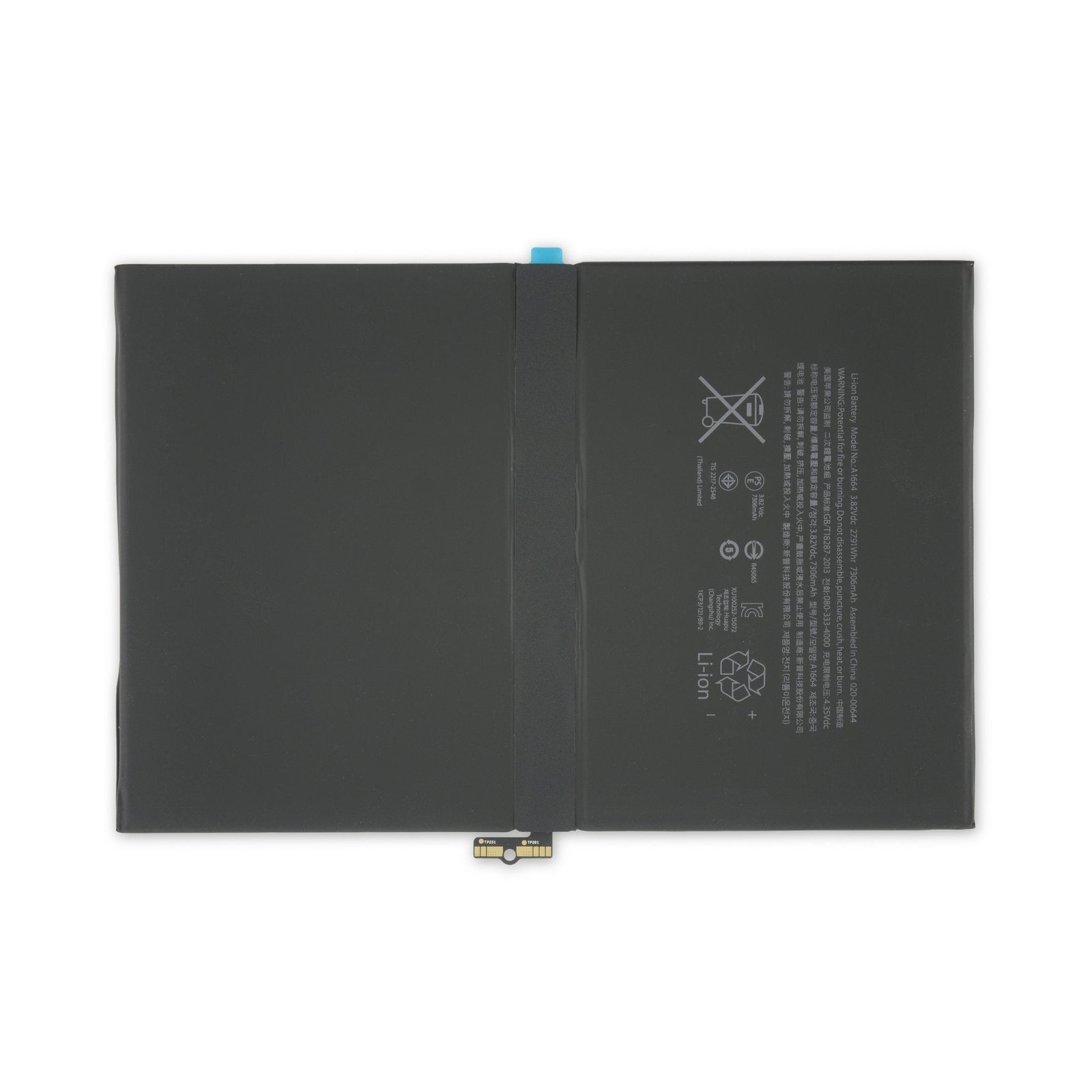 stock-m100-27116-1-1.jpg Apple iPad pro 9.7 (A1673,1674,1675)battery - Image 1