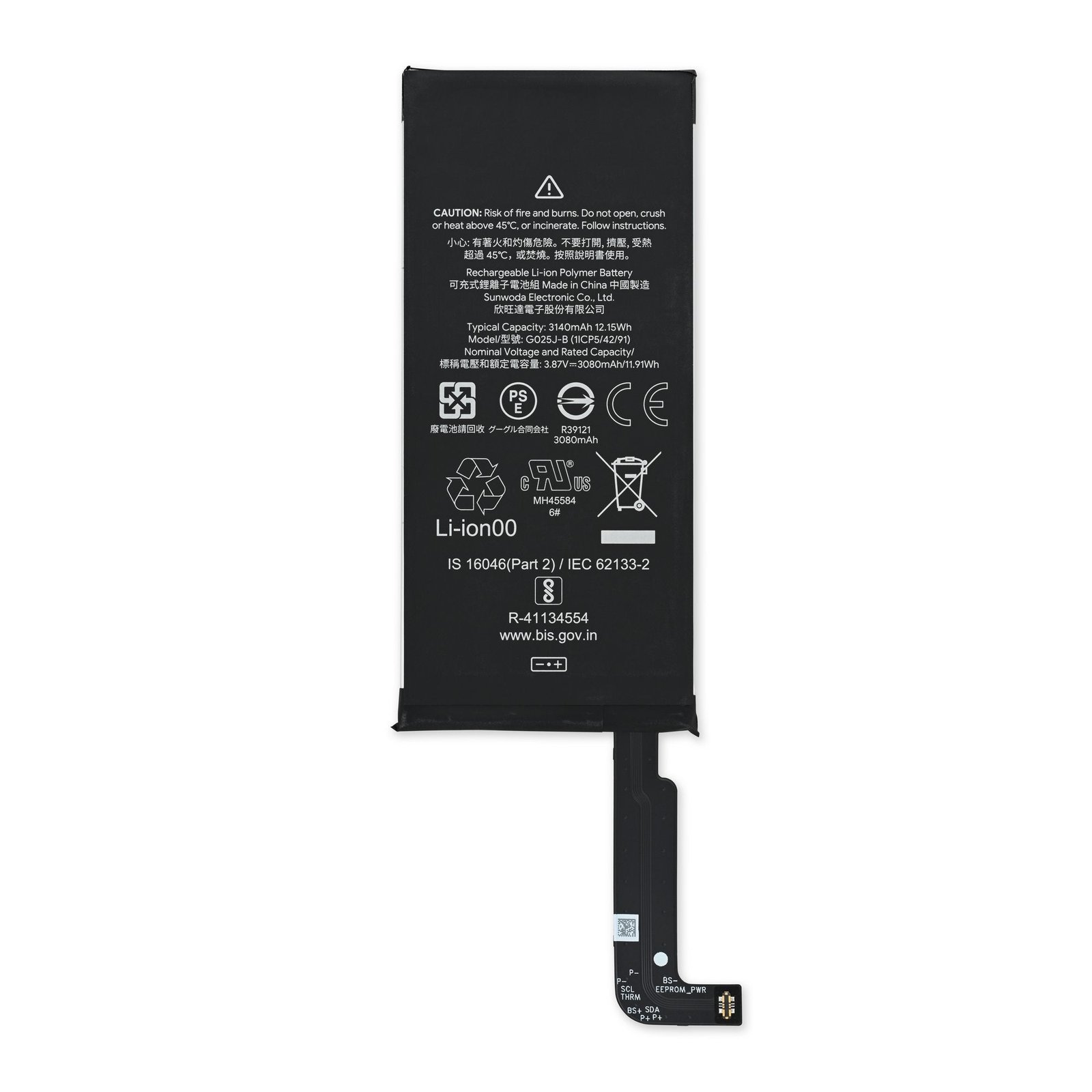 stock-m50-24264-1-1.jpg GOOGLE PIXEL 4A BATTERY - Image 1
